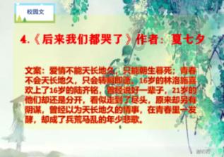 星辰的英文怎么写游戏画面